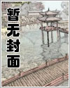 贩卖时间的漫画